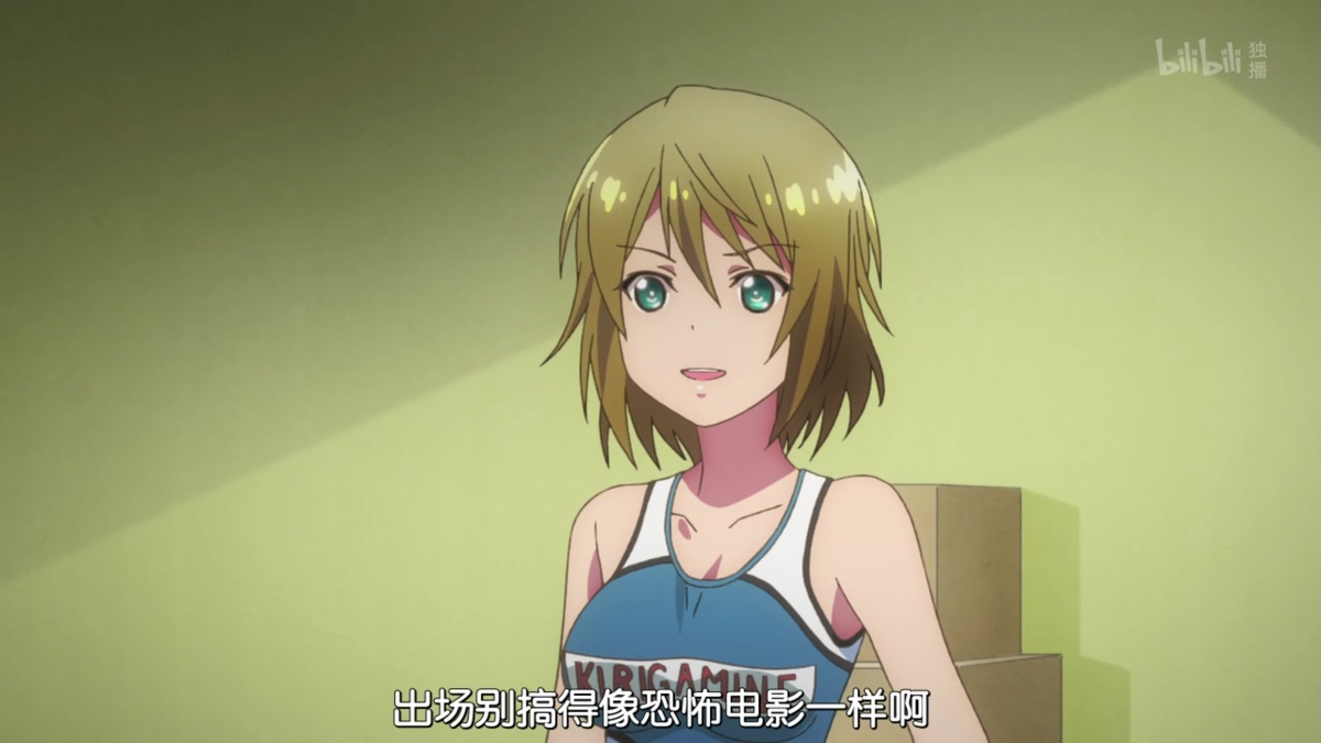 出场别搞得像恐怖电影一样啊