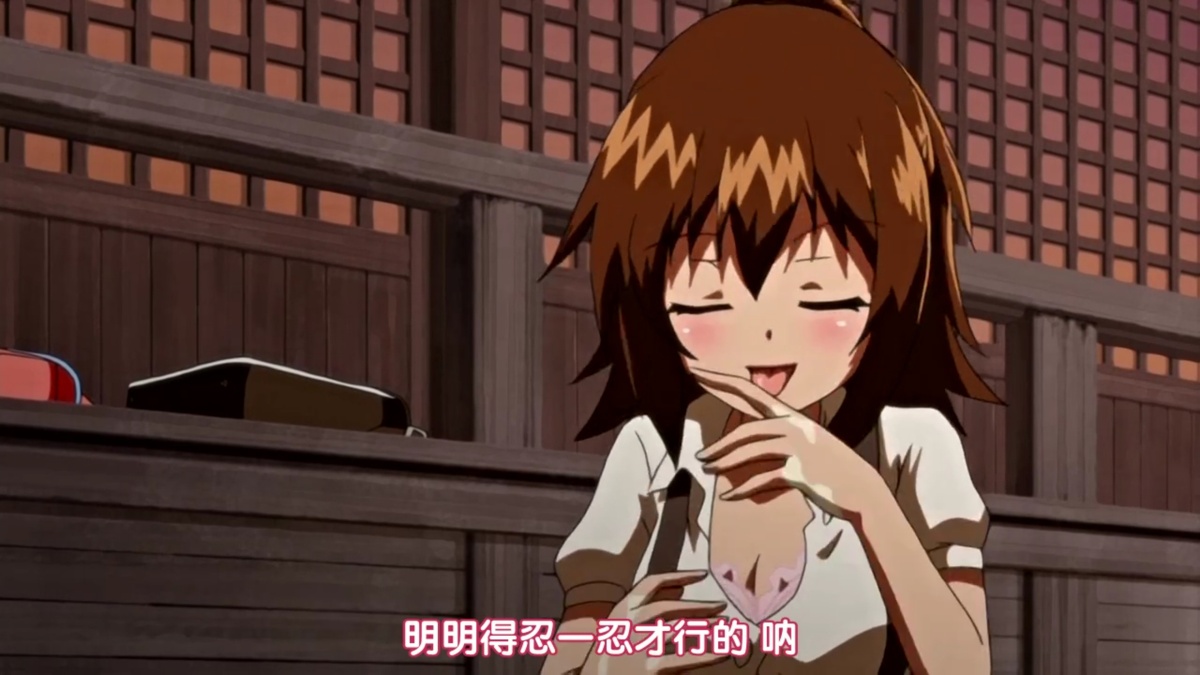 明明得忍一忍才行的 呐