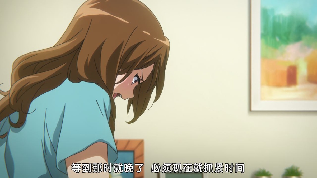 等到那时就晚了 必须现在就抓紧时间