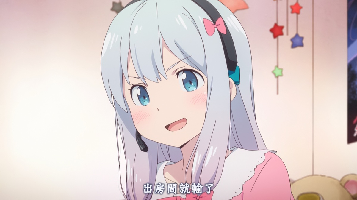 出房间就输了