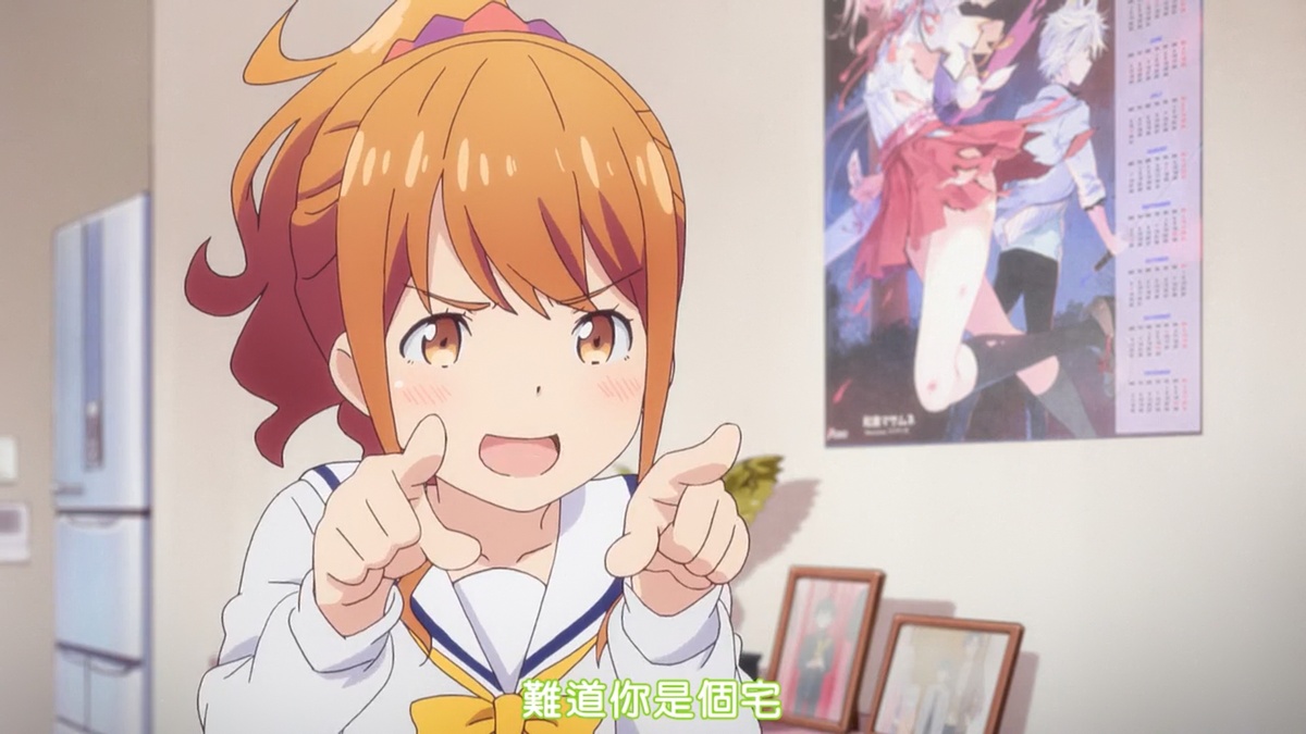 难道你是个宅