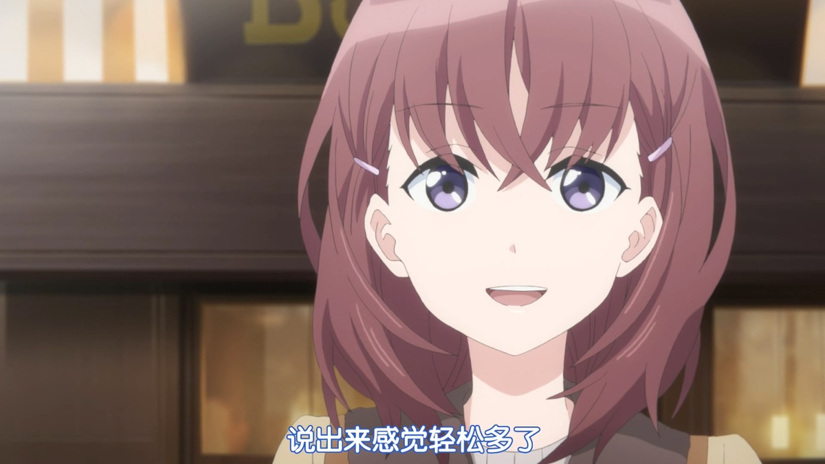 说出来感觉轻松多了