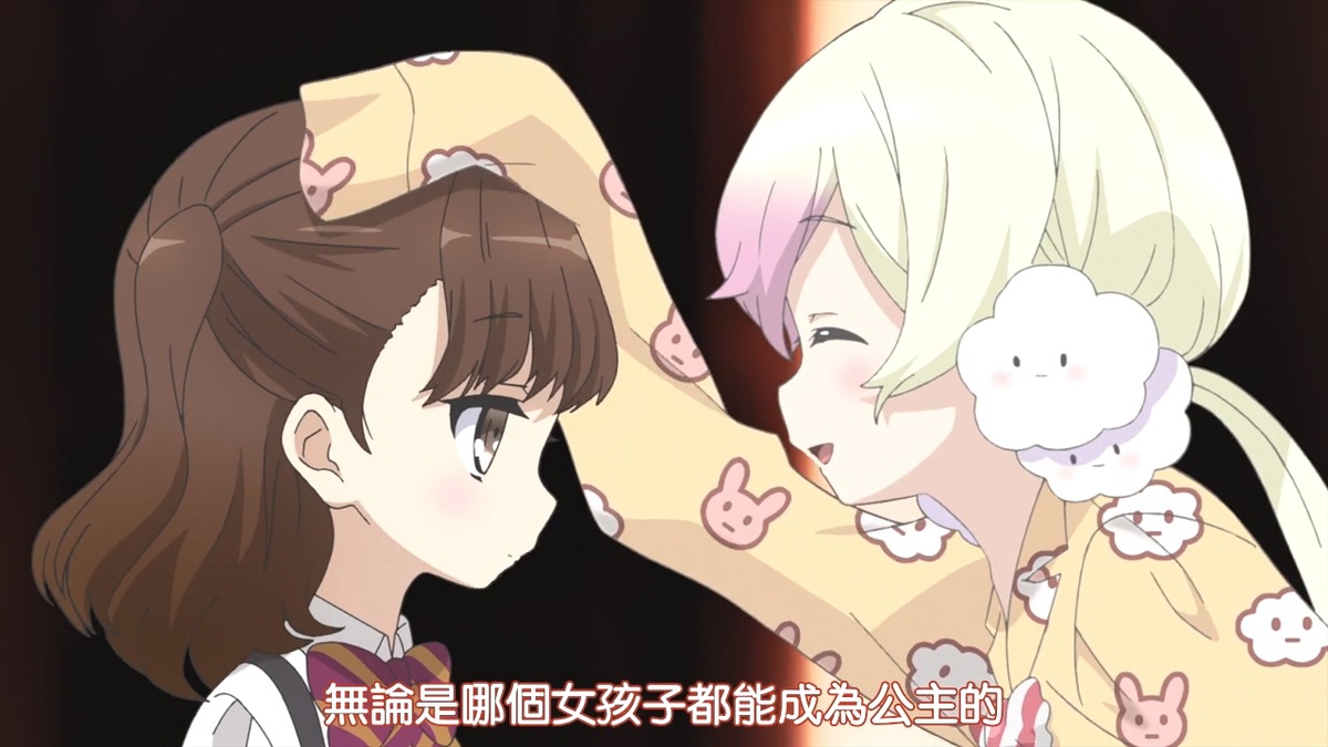 无论是哪个女孩子都能成为公主的