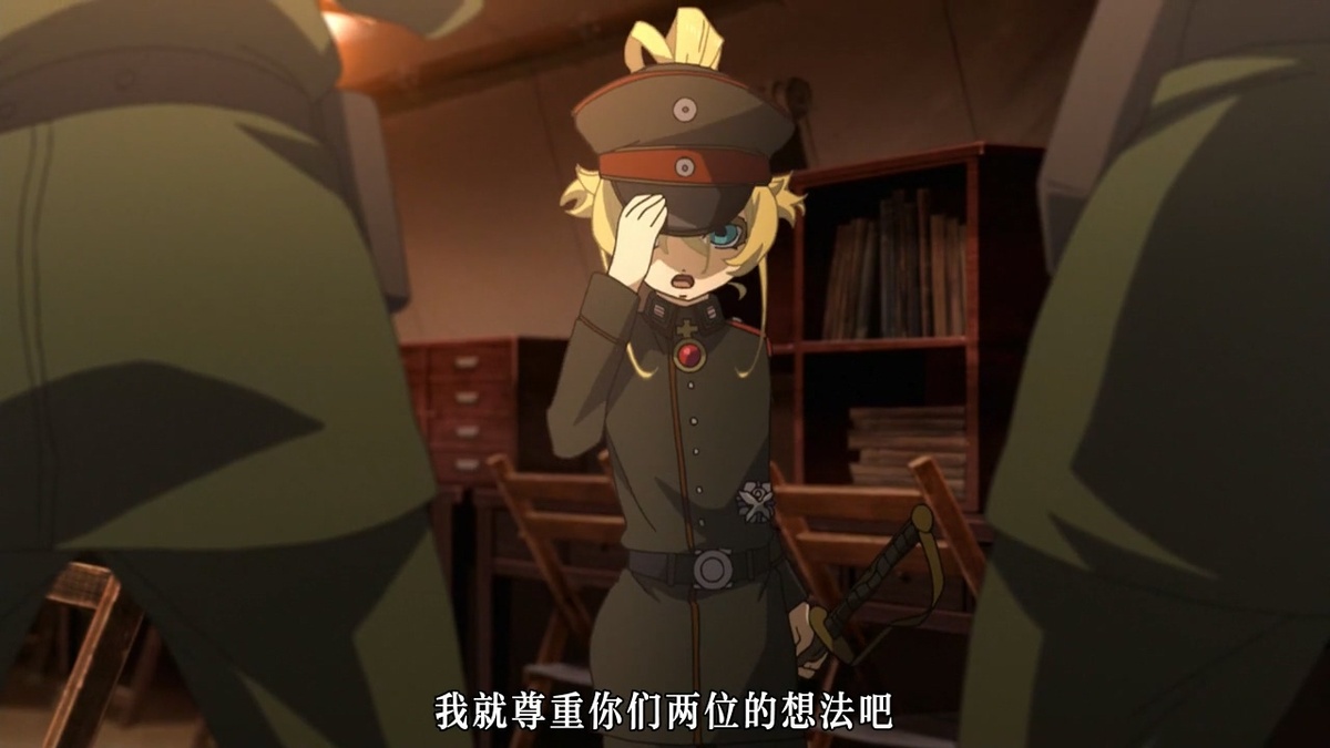 我就尊重你们两位的想法吧