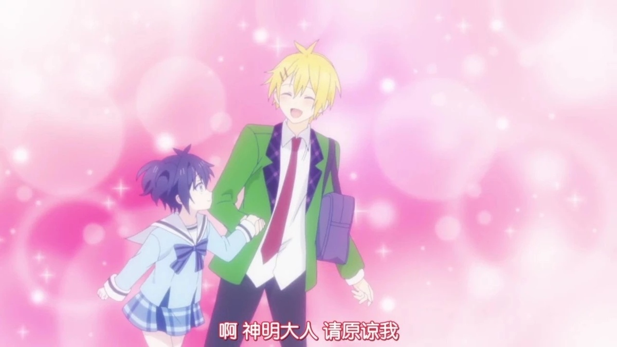啊 神明大人 请原谅我