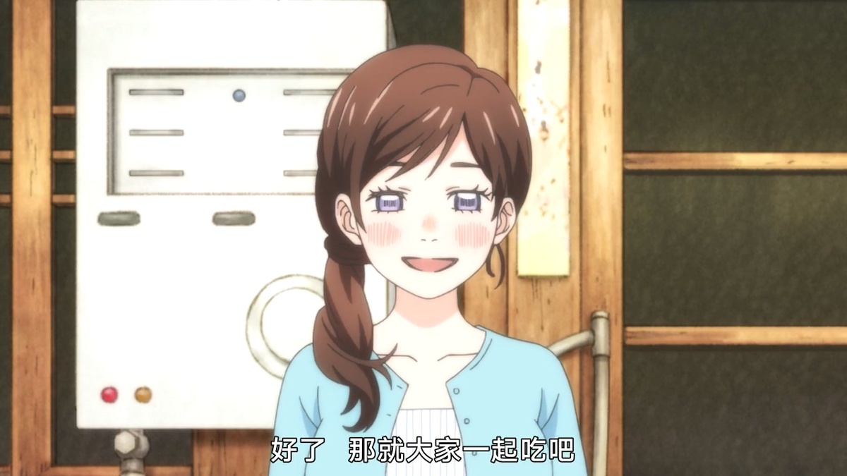 好了 那就大家一起吃吧