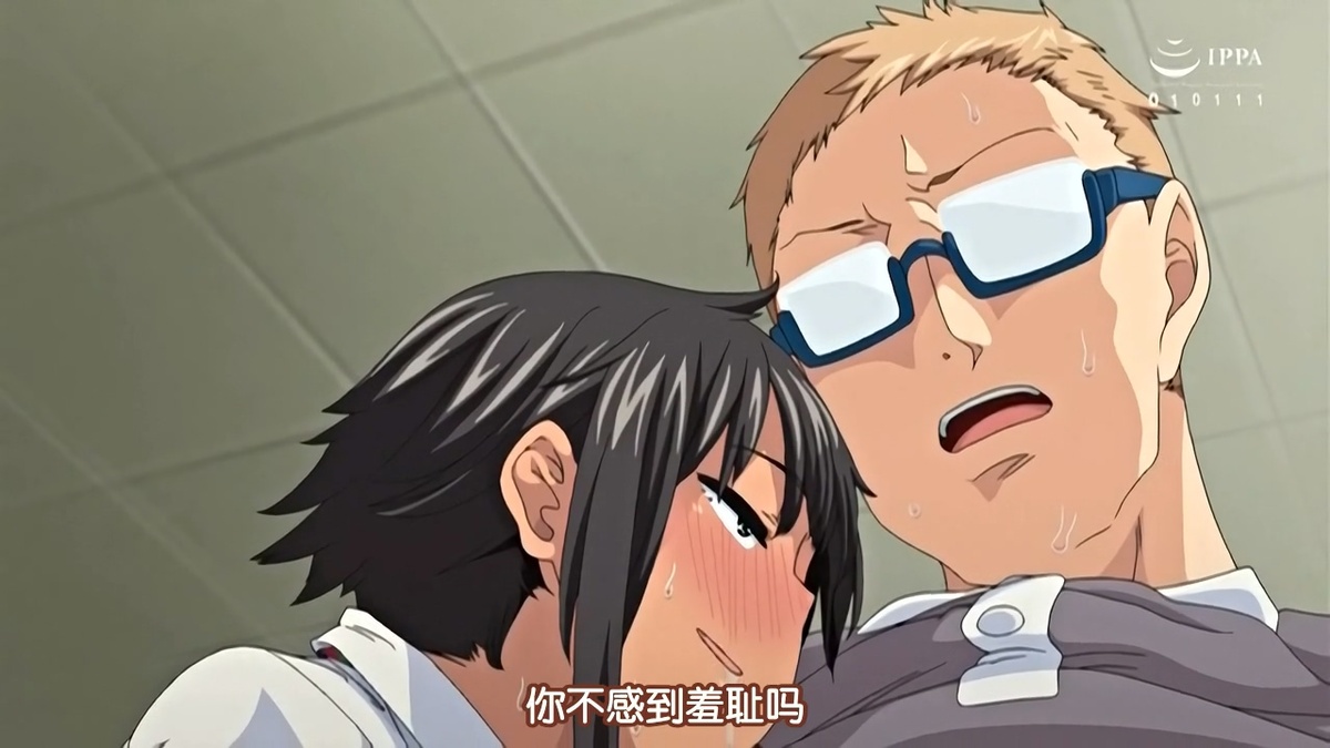 你不感到羞耻吗