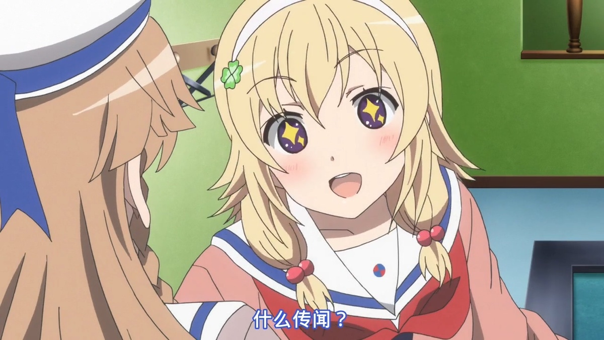 什么传闻？