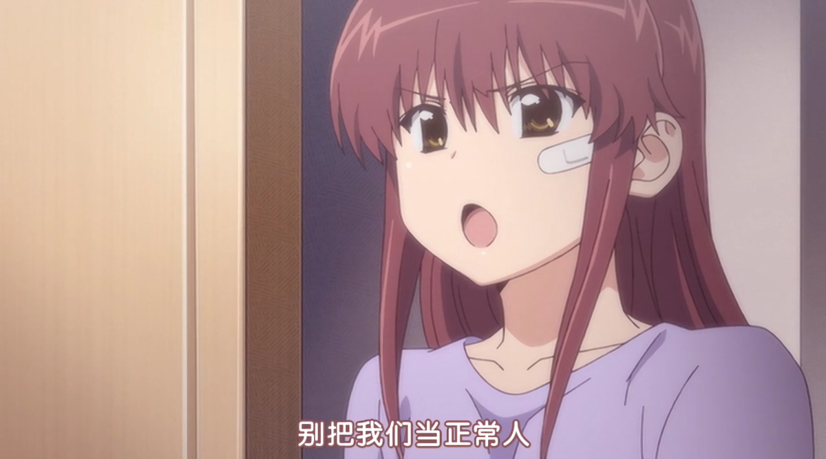 别把我们当正常人