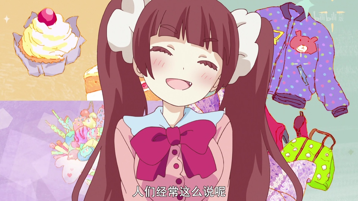 人们经常这么说呢