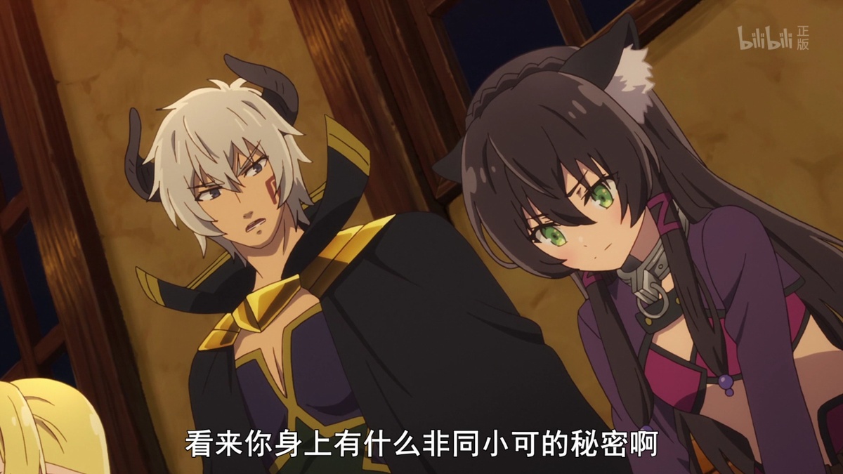 看来你身上有什么非同小可的秘密啊