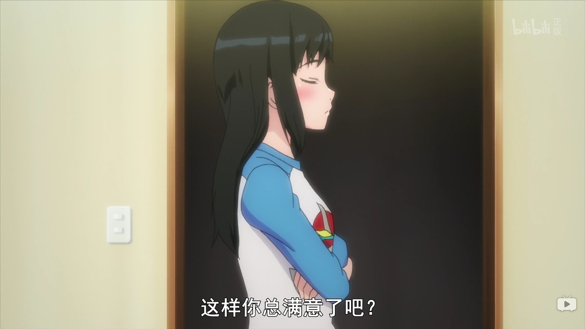 这样你总满意了吧？