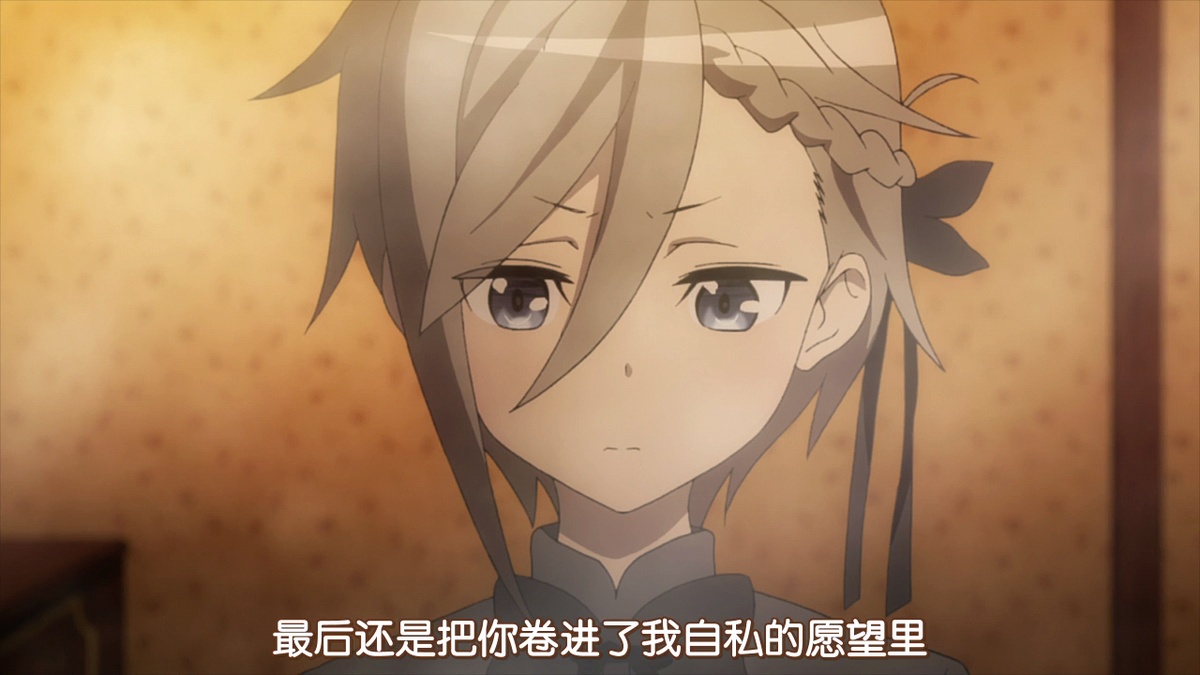 最后还是把你卷进了我自私的愿望里