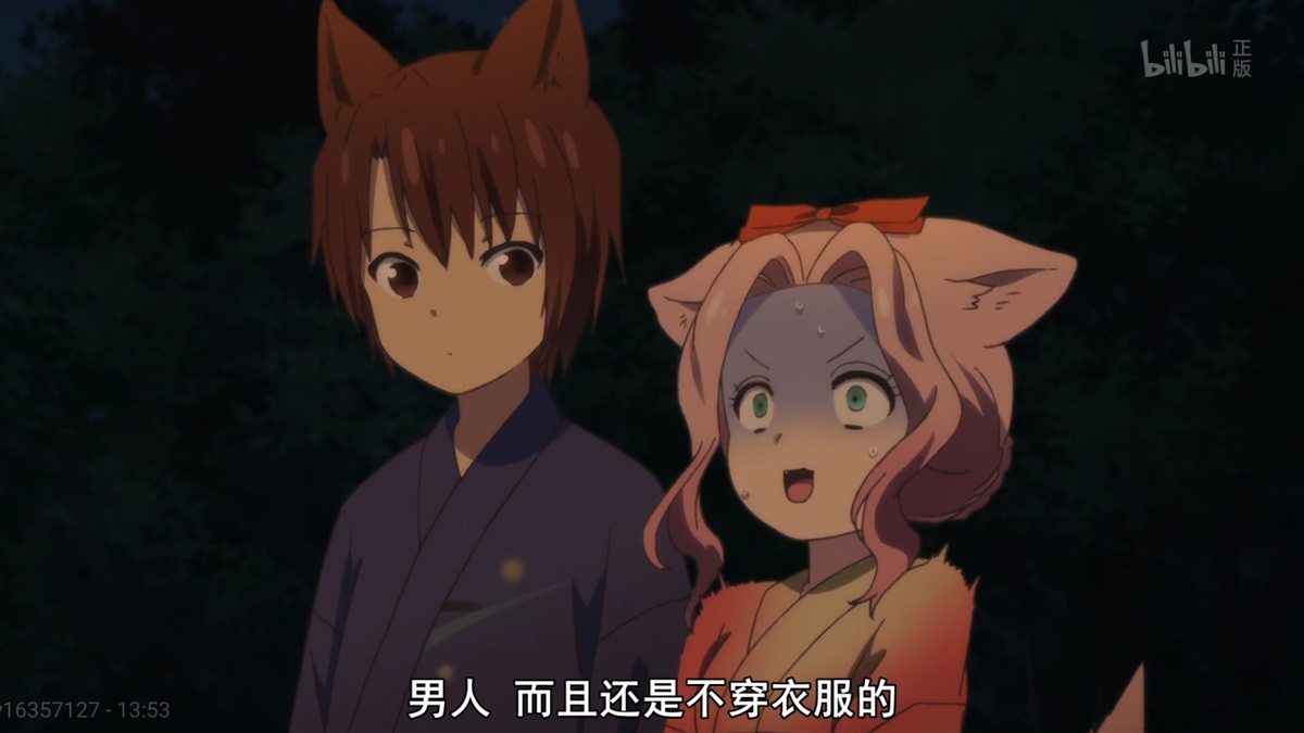 男人 而且还是不穿衣服的