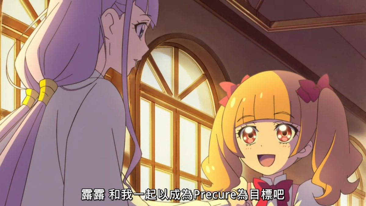 露露 和我一起以成为Precure为目标吧