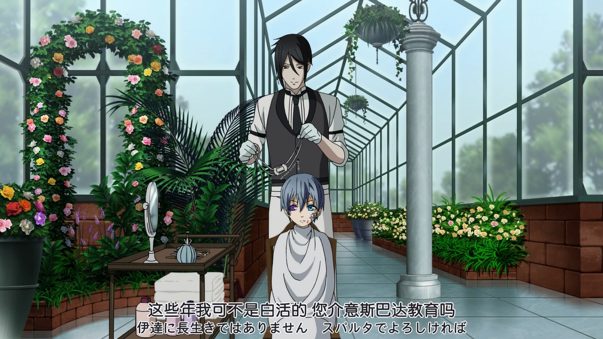 这些年我可不是白活的 你介意斯巴达教育吗