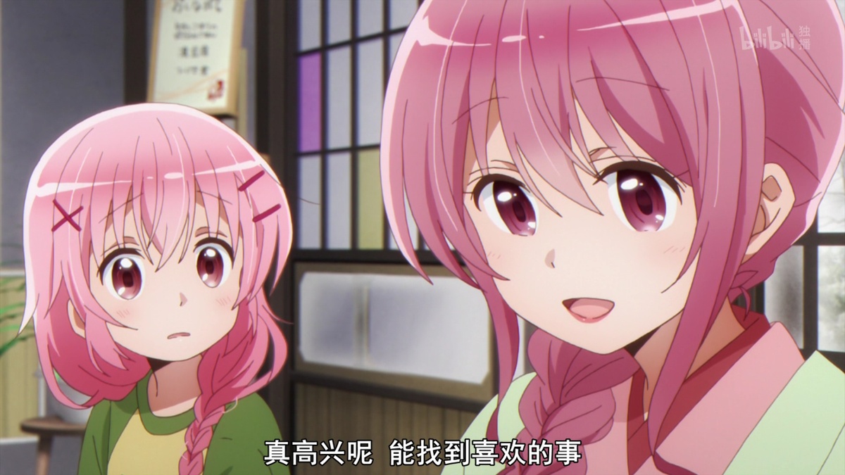 真高兴呢 能找到喜欢的事情