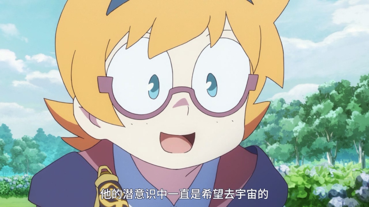 他的潜意识里一直是希望去宇宙的