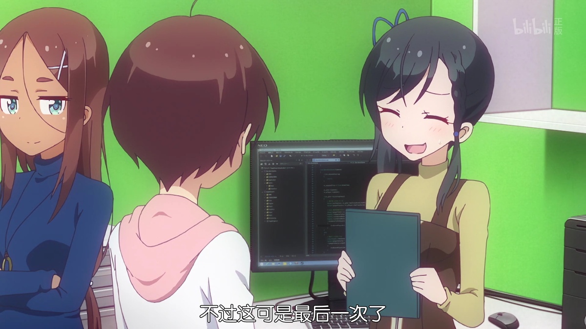 不过这可是最后一次了
