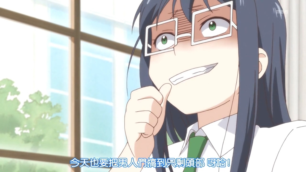 今天也要把男人们搞到只剩头部 呀哈！