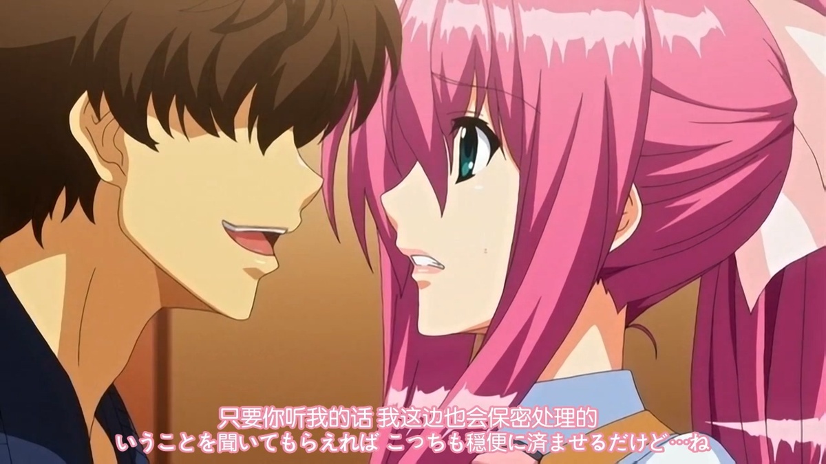 只要你听我的话 我这边也会保密处理的