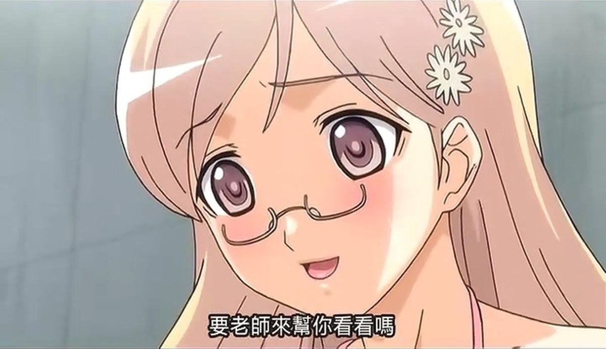 要老师来帮你看看吗