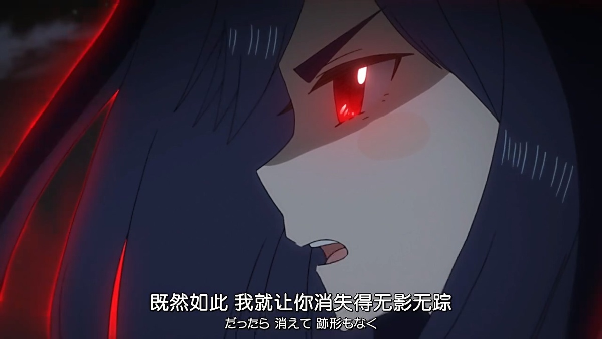 既然如此 我就让你消失得无影无踪