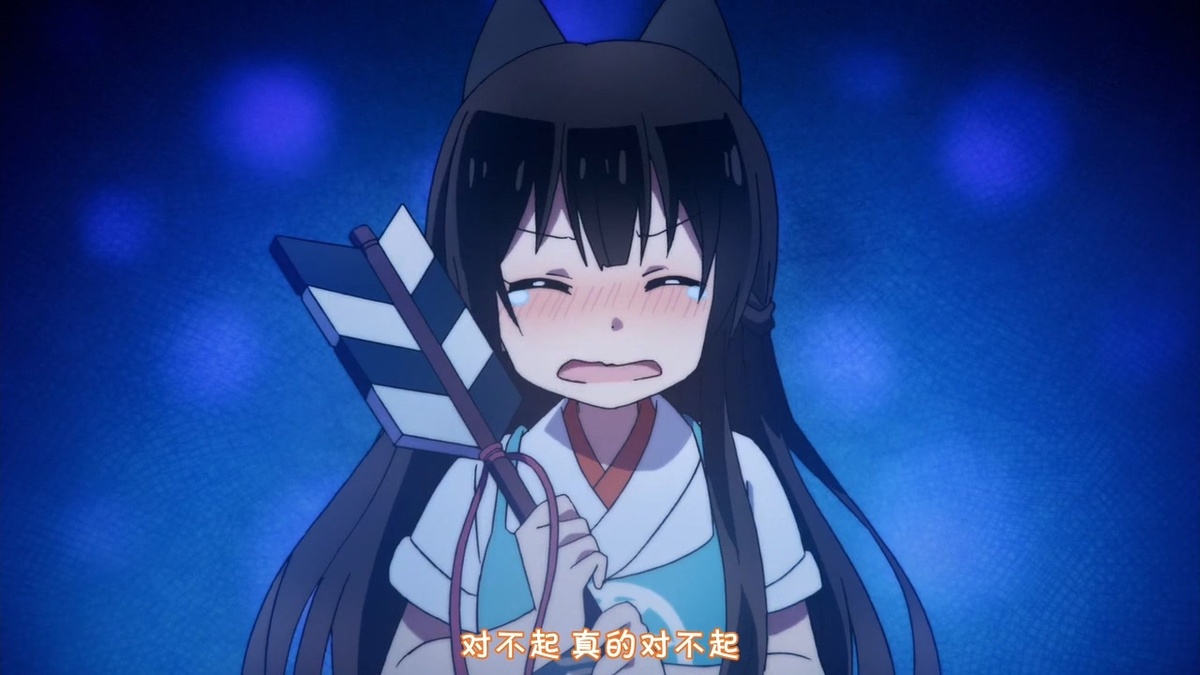 对不起 真的对不起