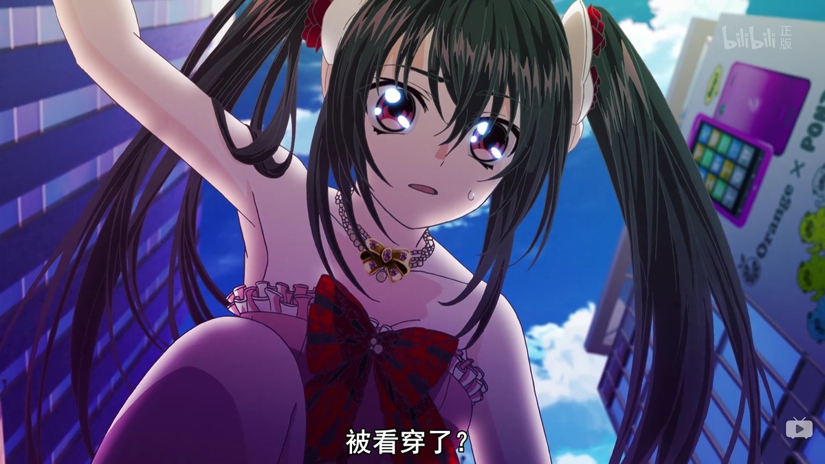 被看穿了？