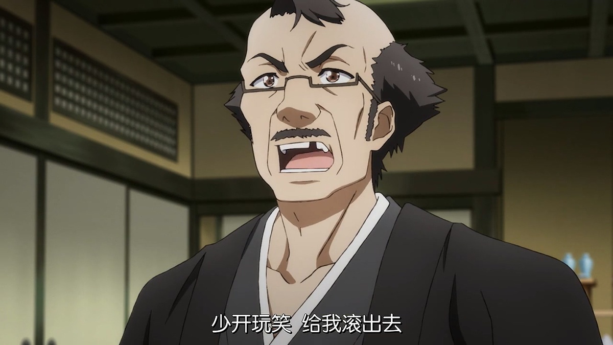 少开玩笑 给我滚出去