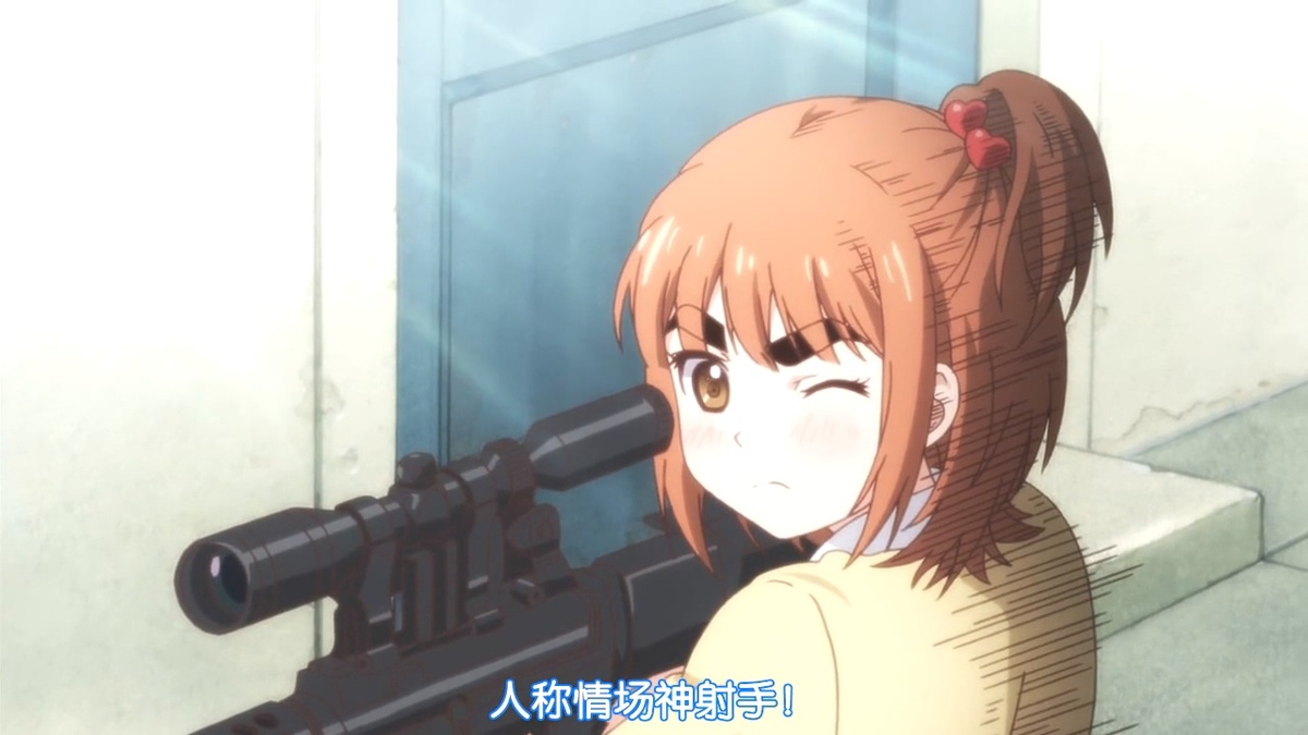 人称情场神射手！