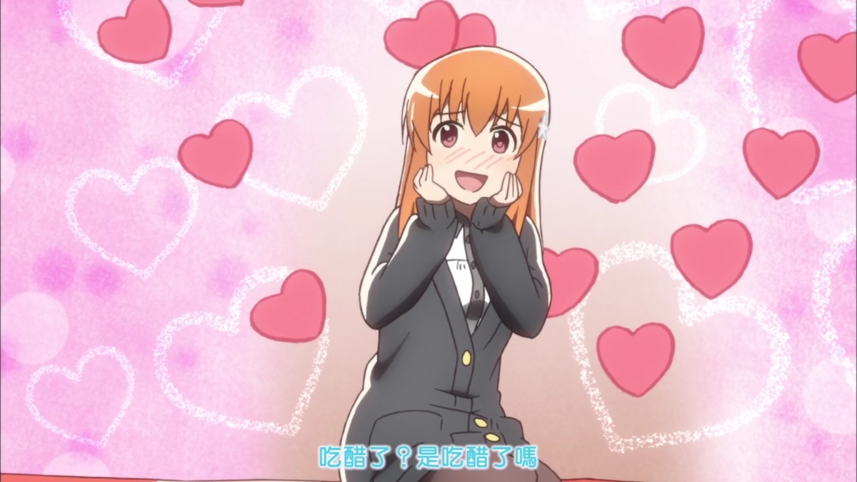 吃醋了？是吃醋了吗