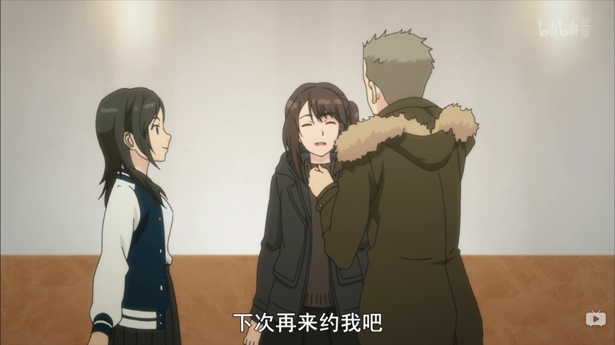 下次再来约我吧