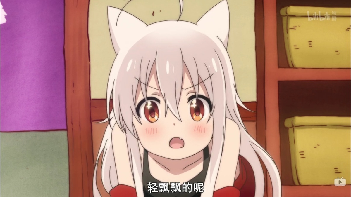 轻飘飘的呢