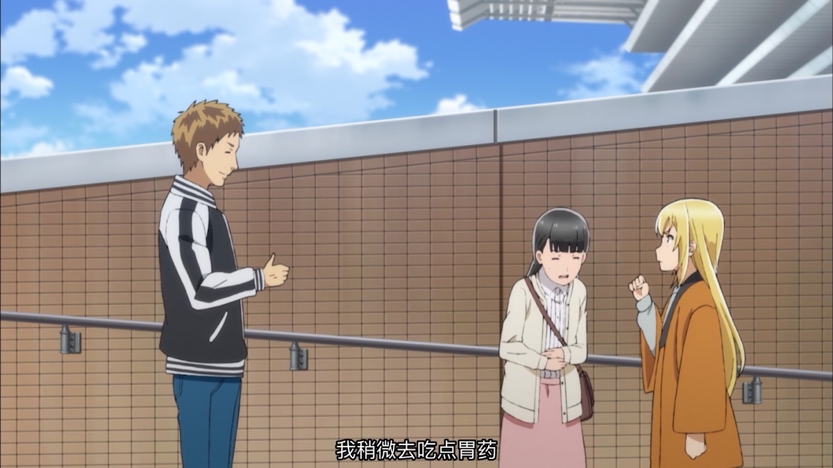 我稍微去吃点胃药