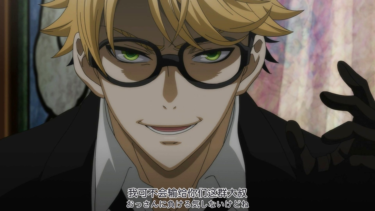 我可不会输给你们这群大叔