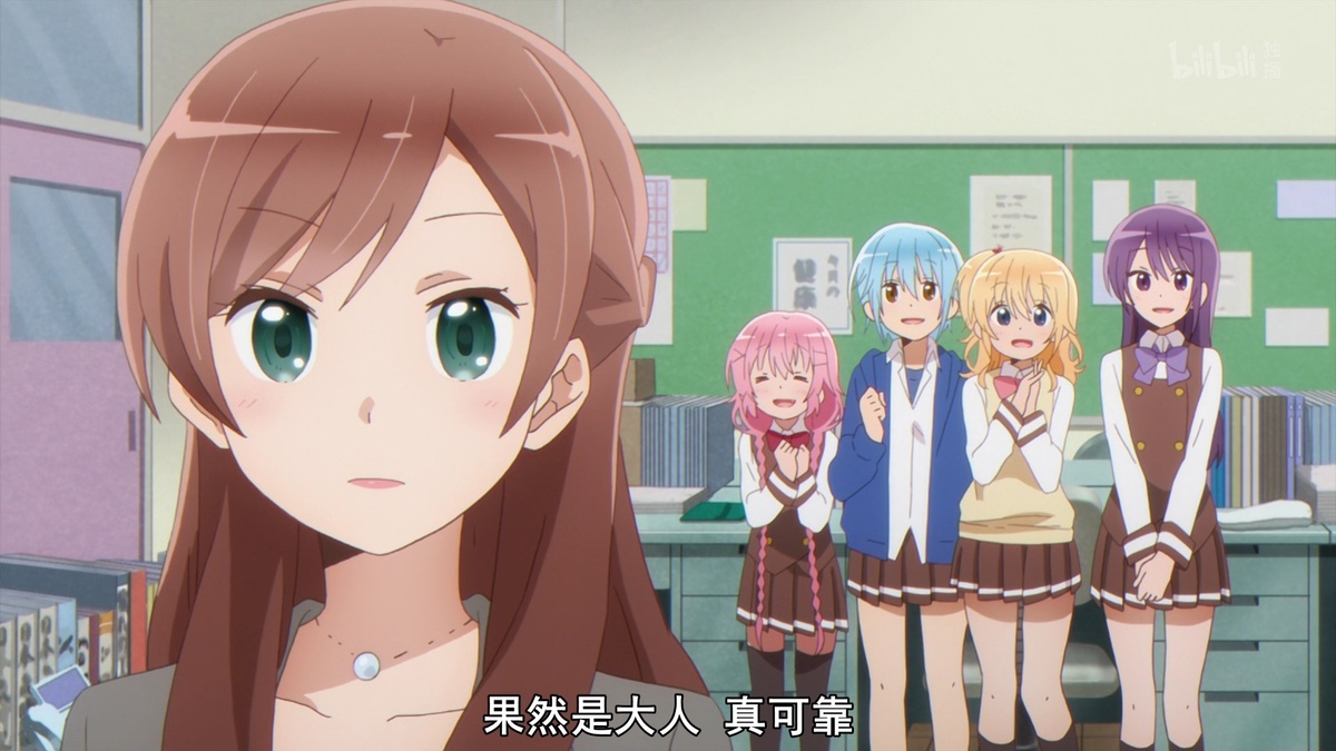 果然是大人 真可靠