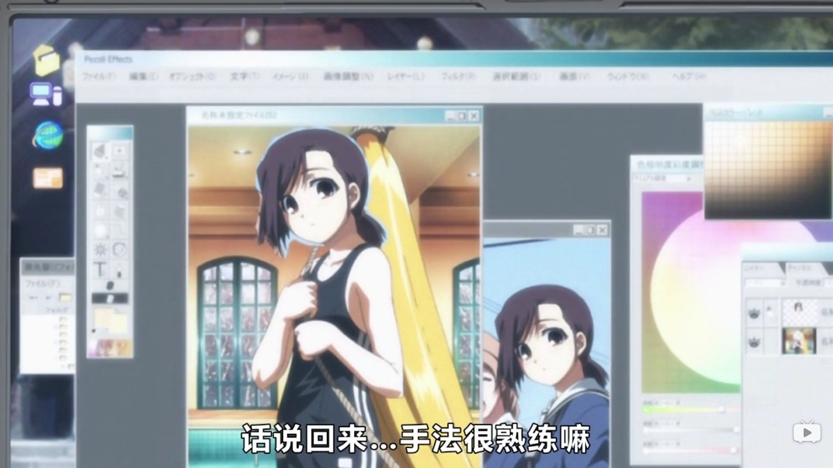 话说回来…手法很熟练嘛
