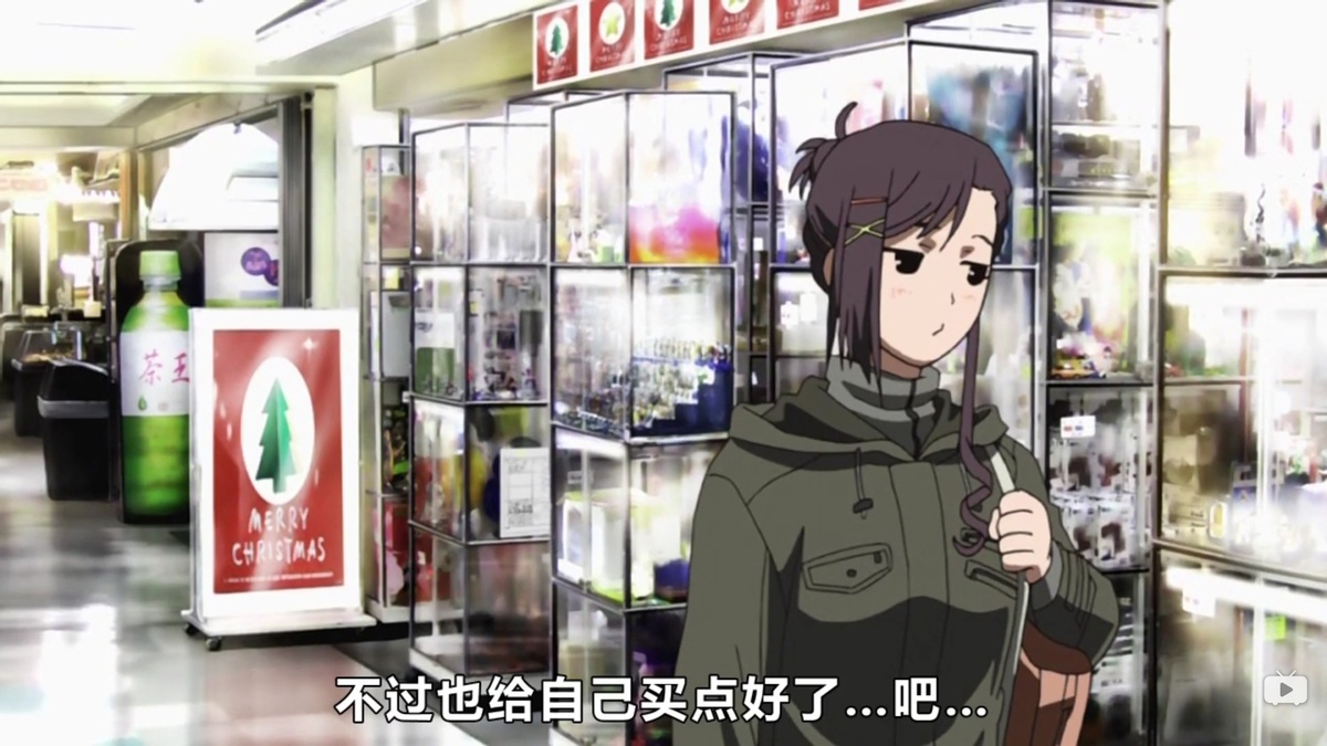 不过也给自己买点好了…