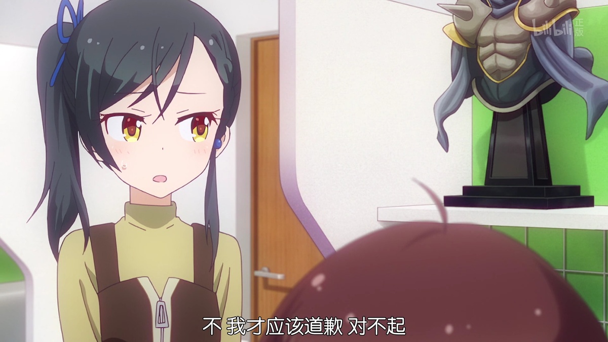 不 我才应该道歉 对不起