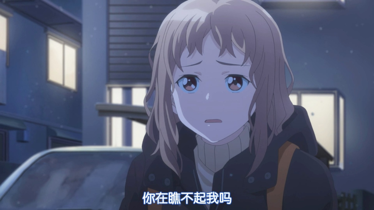 你在瞧不起我吗