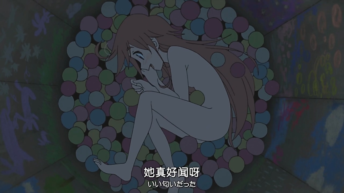 她真好闻呀