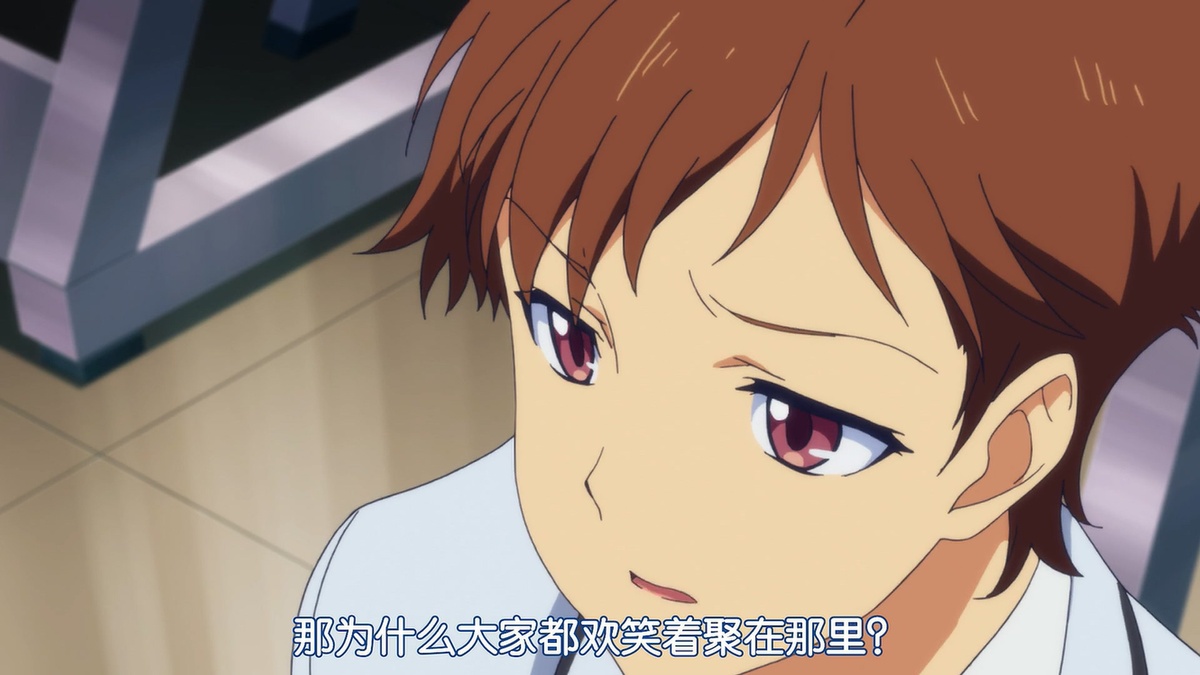 那为什么大家都欢笑着聚集在那里呢？