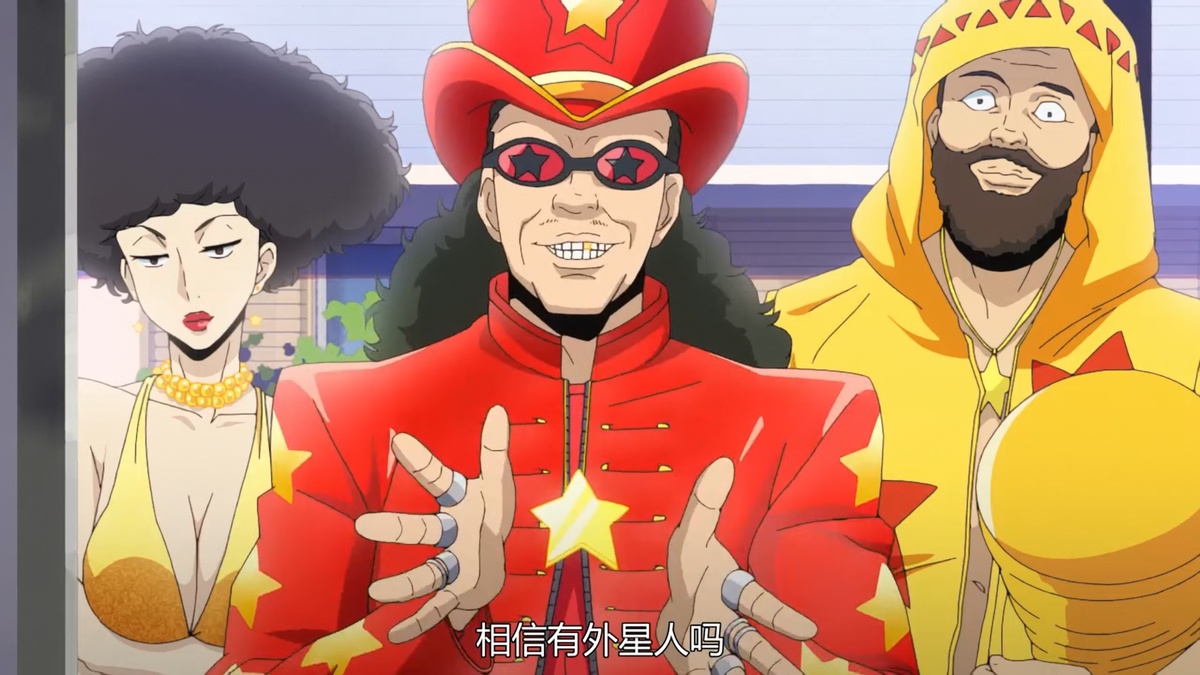 相信有外星人吗