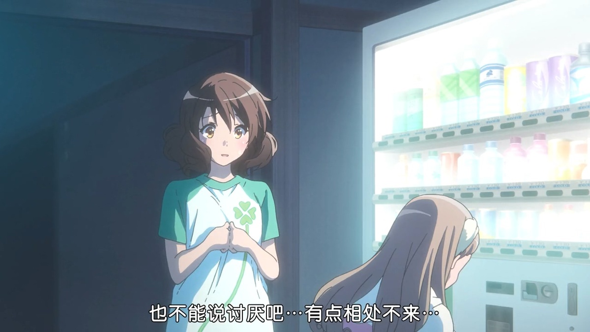 也不能说讨厌吧…有点相处不来…