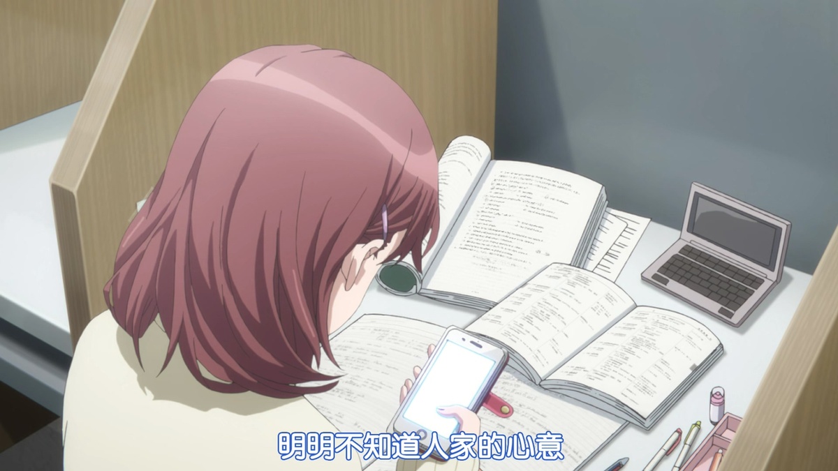 明明不知道人家的心意