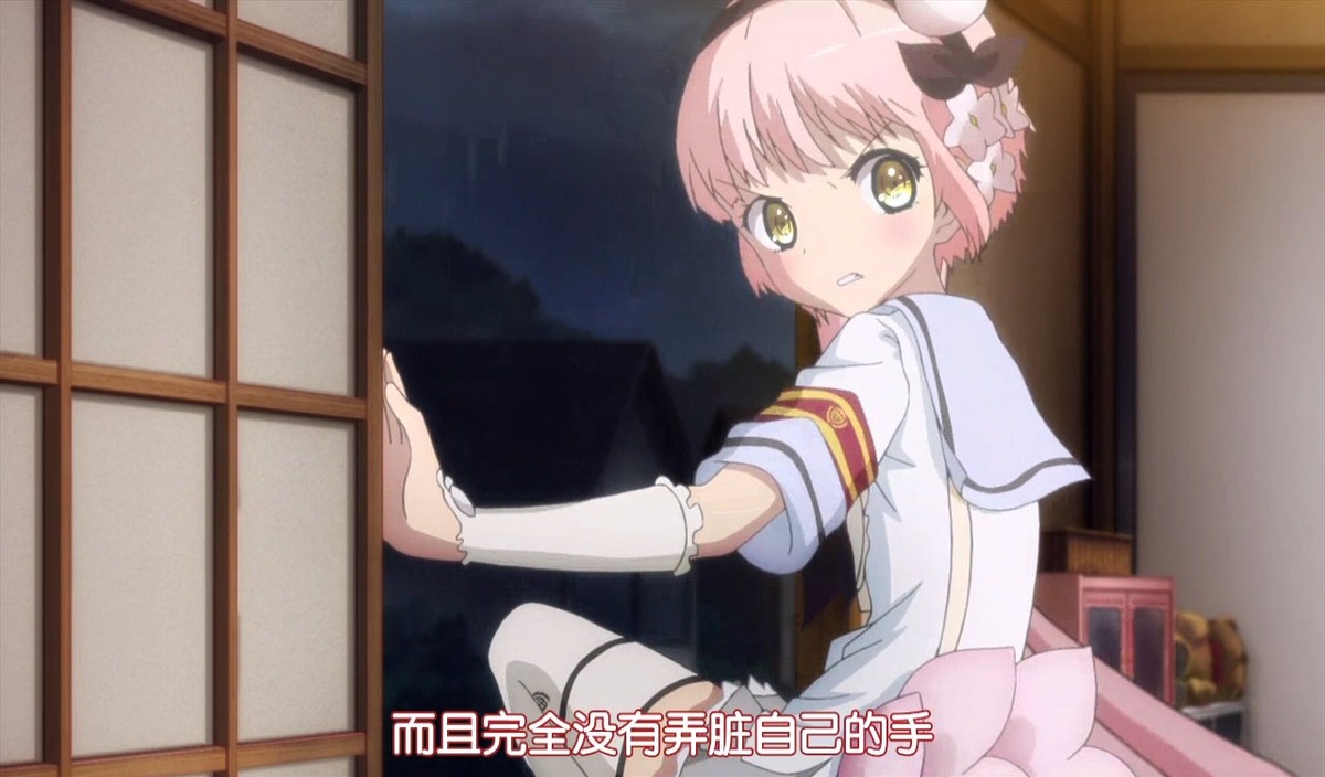 而且完全没有弄脏自己的手