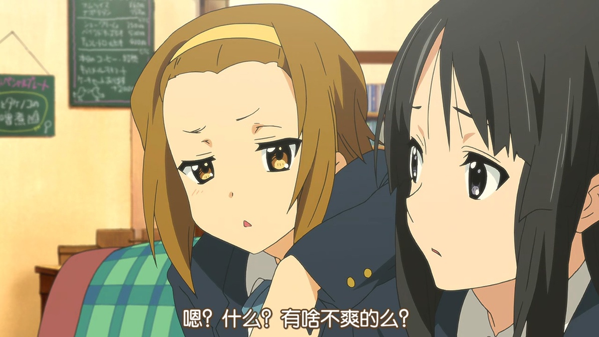 嗯？什么？有啥不爽的吗？