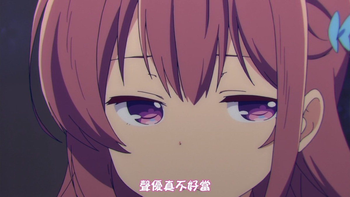 声优真不好当