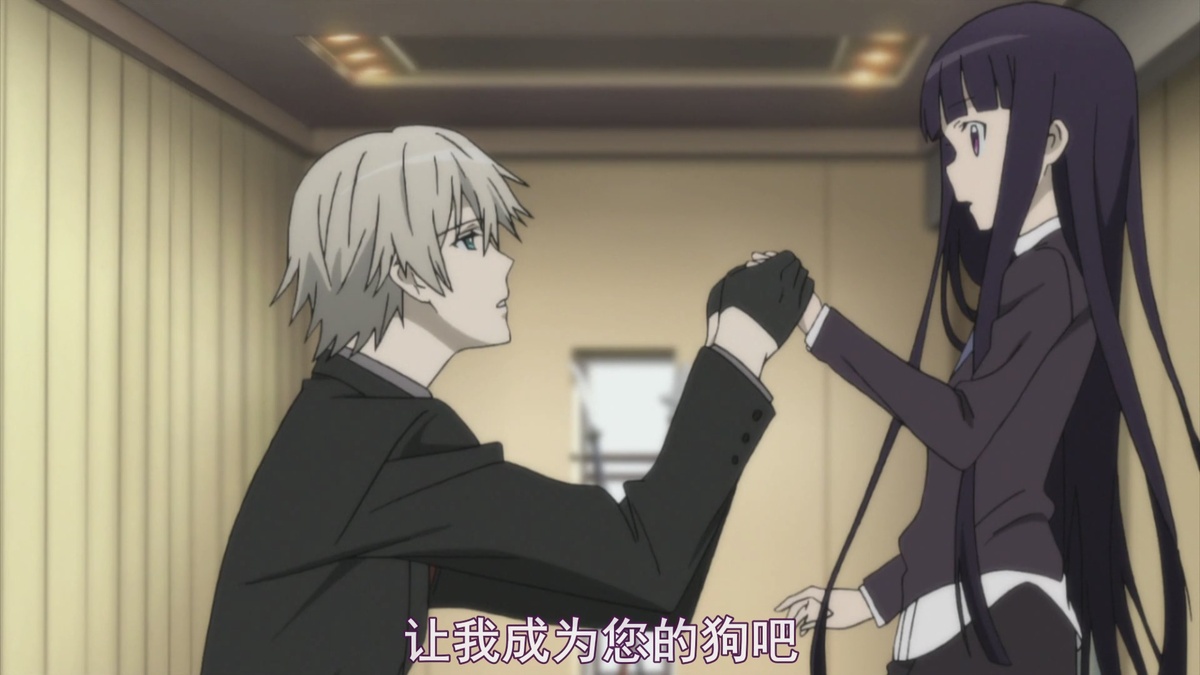让我成为您的狗吧